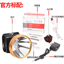 90000W头灯强光充电超亮3锂电头戴式 30H00米led钓鱼夜钓灯探照矿