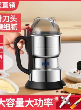 粉碎机磨粉机家用药材五谷杂粮打粉机F超细乾货饲料辣椒破壁研磨