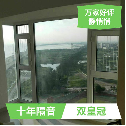 静安美隔音玻璃窗自装静音超强门窗户双层膈音R系统断桥铝封阳台