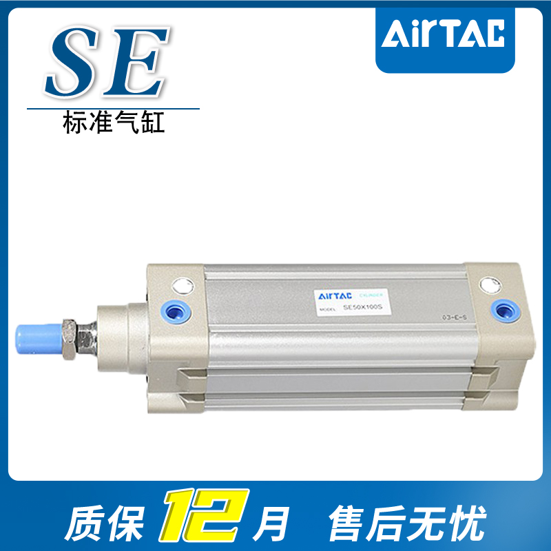 亚德客标准气缸单杆SE32/40/50/63/80/100/125X25X50X75X150X175