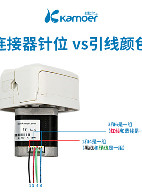 卡默尔微型蠕动泵k24v自吸泵全电动循环泵抽水泵小泵 步进电机水