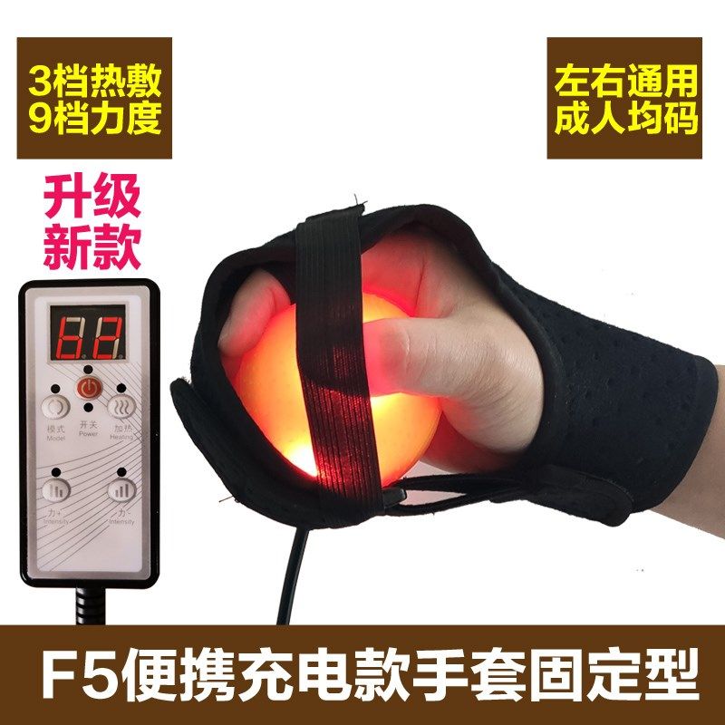 偏瘫康复训练器材中风手指手x部麻木痪梗脑半身不遂热敷电动按摩