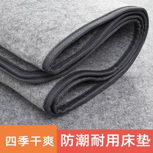 四季通用学生宿舍床垫毛毡防潮垫折叠床垫地铺榻榻T米垫吸潮防霉