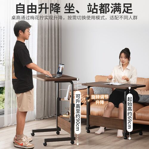 床边桌可移动升降小桌子学生书桌沙发边桌学习Q写字电脑桌卧室家