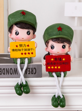 学生军人励志幸福语录房间客厅z书房隔板装饰卡通吊脚娃娃玩偶摆
