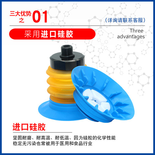 软袋机械手真空吸盘BG25/34/41/48/B63.B3.G1/8M食品袋 包装袋BGI