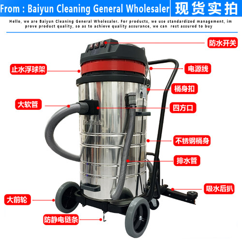 白云洁霸嘉美BF585-T工业吸尘器地坪商用后扒式大吸Y力吸尘吸水机