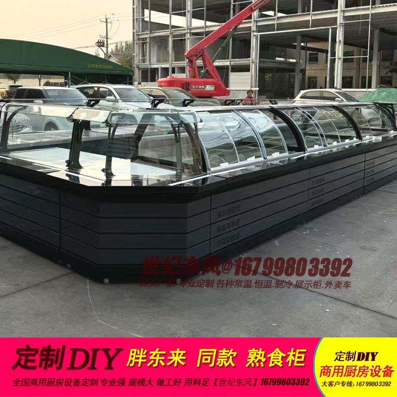 胖东来同款超市j冷链设备熟食柜凉菜面点卤味玻璃展示柜冷藏保鲜