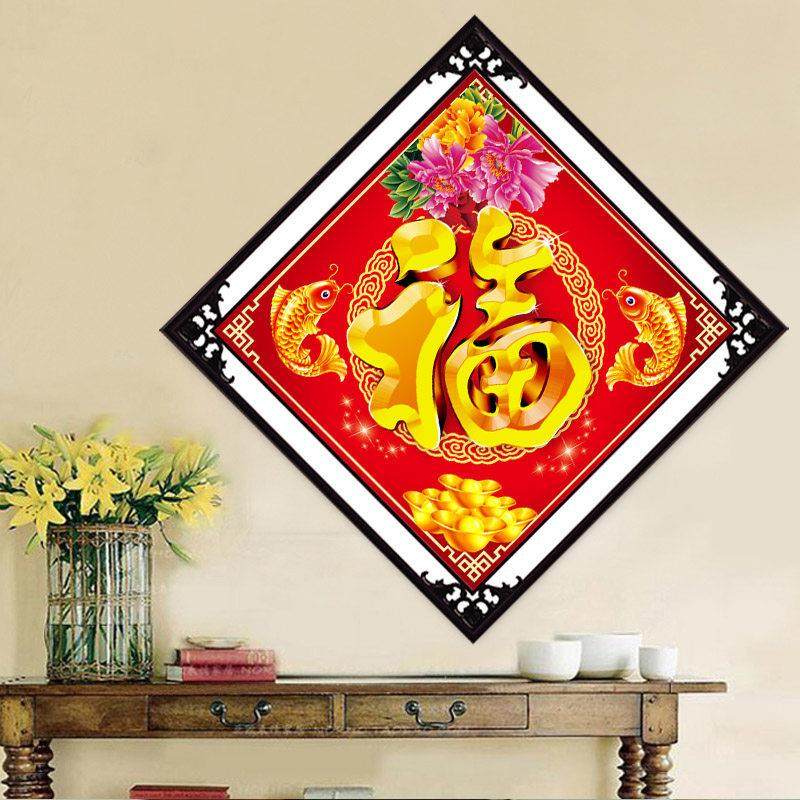 2021新款福字钻石画鱼福图点A贴钻十字绣满钻年年有余简单小幅客