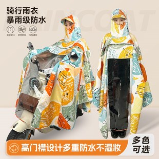 2025驴伴雨衣车衣二合一电动车摩托E车长雨衣雨披轻便无异味防暴