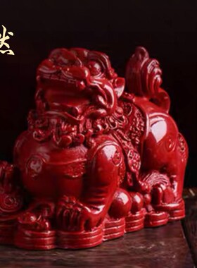 朱砂紫金砂貔貅摆件大号镇t开过的宅光招财聚宝盆家居办公室工艺