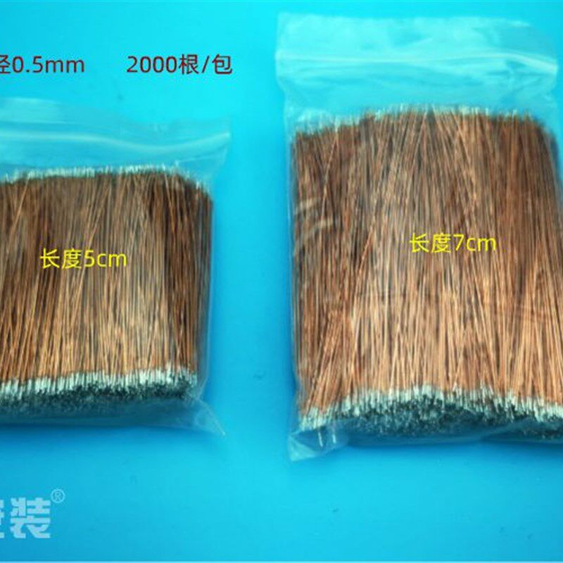 LED发光e字连接线迷你字专用S型灯带补电跳线接电双头带锡漆包铜