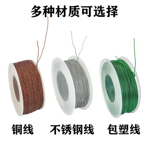 铅封线双股e三股铅封铜线水表封扣线电表铅封线不锈钢线铅封包塑