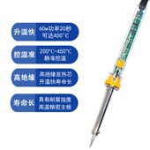 905C电烙铁调温烙铁60W大w功率外热恒温控温烙铁220V长寿命升温快