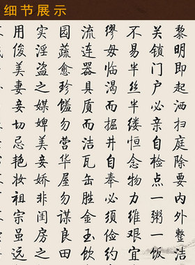 朱子家训治家f格言横幅挂画 书房客厅装饰画 绢布卷轴画可装框定