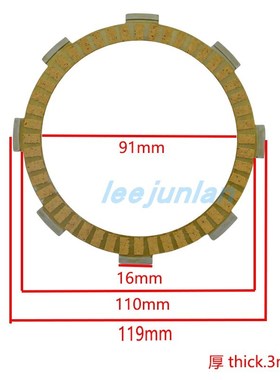 CRF100F 2004-2014 XL100Sx 79-85 XR100 Motard XR100R 离合器片