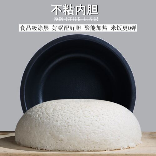 适用电饭煲内胆3L升CFXB30YA3-50/30YB7A-50/30YB7F.-50配件