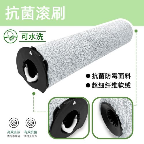 适配石头A10洗地机毛绒滚刷主刷配件A10 ULTRAE/SPLUS滤网清洁液