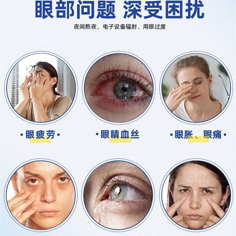 叶黄素护眼蒸汽眼罩m缓解眼疲劳热敷黑眼圈学生加热眼贴按摩干眼,居家日用,蒸汽眼罩,淘宝优惠券,粉丝福利购,淘宝优惠卷