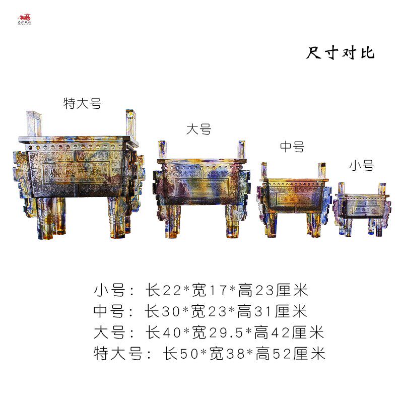 琉璃鼎摆件鼎盛千秋四方宝鼎特大B号办公室招财公司开业商务礼品