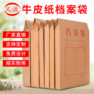 100个装香烟用档案袋加厚绕线36X26X5.5牛皮纸定制Z印logo