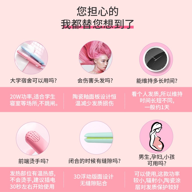 夹板女小型直发卷发两用二合一不B伤发刘海拉直板夹蓬松迷你卷发