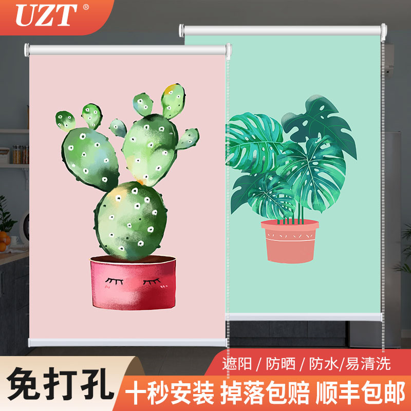 免打孔卷帘卧室卫生间厨房绿植小清新全遮光防水防油卷拉升降窗帘