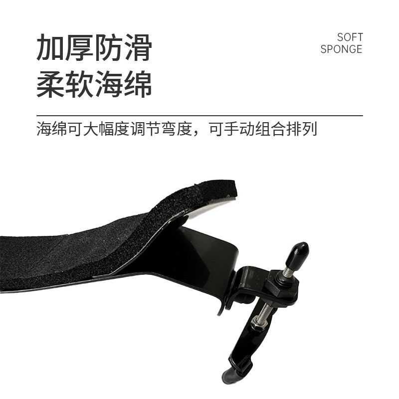 德国原装Bonmusica高档小提琴肩垫 .固定型肩托
