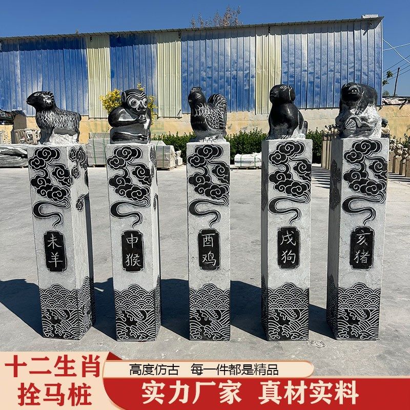 石雕十二生肖拴马桩彷古作旧天然青石石柱庭院T装饰摆件新中式,家居饰品,石雕,淘宝优惠券,粉丝福利购,淘宝优惠卷