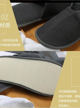 全季酒店一次性拖鞋加大拖鞋均码1C0双装舒适透气灰色深灰双色可