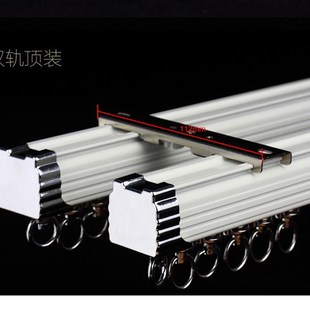 加厚直轨道窗帘滑道o窗帘杆窗帘轨道窗帘杆单杆架窗帘配件轨道