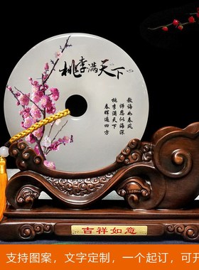 毕业送老师的礼品实用o高档定制天然玉石平安扣笔筒办公室装饰摆