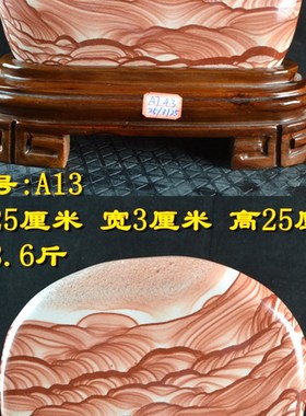 草花石奇石天然原石摆件观v赏石景观石国画石镇宅石头画成品包邮