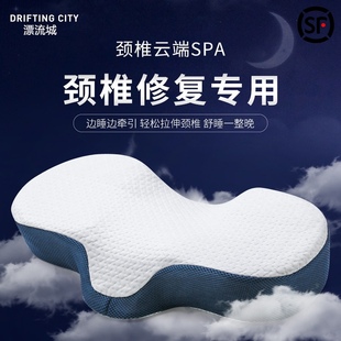助睡眠颈椎枕头护颈专用单人v睡觉修复富贵包病人劲椎非治疗枕家