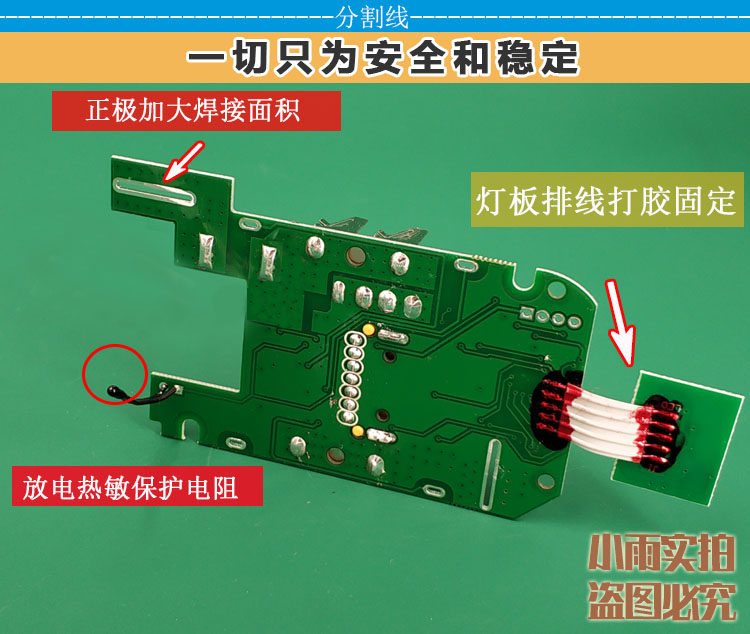 适用于Makita牧k田BL1830B 1840 185018V锂电池电动工具吸尘器套