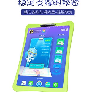 优学派Umix9保护套11英寸家教机皮套硅胶防摔软壳全包.边支撑外套