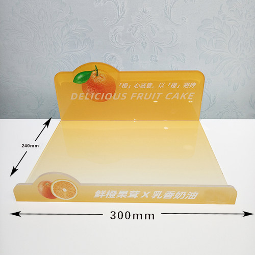 烘焙店西点底托彩色陈列展示架压克力定制广告Q板面包烘焙店冷餐