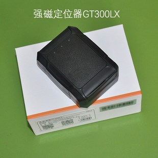 图强汽车gps定位器超长待机车载北斗车辆无线远程订位追跟踪途强