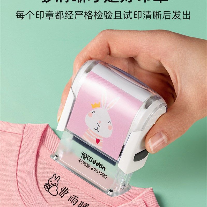 幼儿园名字印章儿童姓名章印防C水不掉色自动按压不褪色可水洗,文具电教/文化用品/商务用品,成品印章/学生用印/火漆,淘宝优惠券,粉丝福利购,淘宝优惠卷