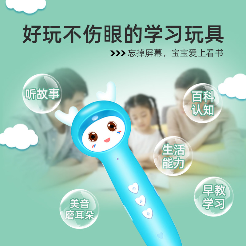 幼儿RAZa分级阅读英语启蒙拼音识字学习机N儿童点读笔早教益智玩
