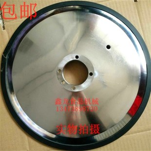 天地人300 350 圆形刀片 厚地350 切片机南常刀片 进口.切片机刀