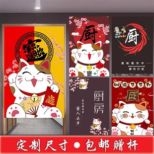 厨房门帘定制隔断帘子餐饮饭店包间后厨遮挡防油烟半帘免打孔布帘