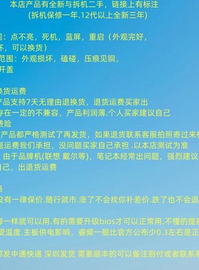 i7 6700 7700 7700K 8700 9700 i9 9900 k F T CPU Z散片 回收