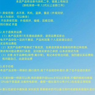 i7 6700 7700 7700K 8700 9700 i9 9900 k F T CPU Z散片 回收