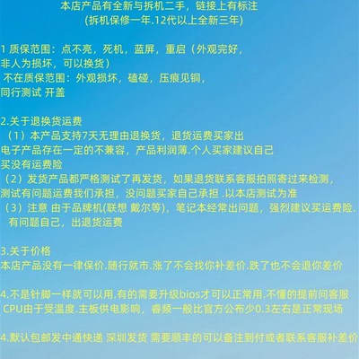 i7 6700 7700 7700K 8700 9700 i9 9900 k F T CPU Z散片 回收