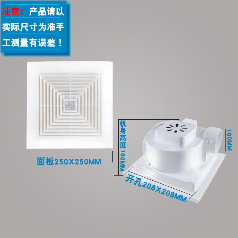 正野管道式c排气扇 8/10/12/14寸卫生间酒店60*60强力抽风机换气