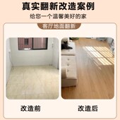 PVC地板贴自粘加厚耐磨家用木地板自己铺防水防滑地X板革翻新改造
