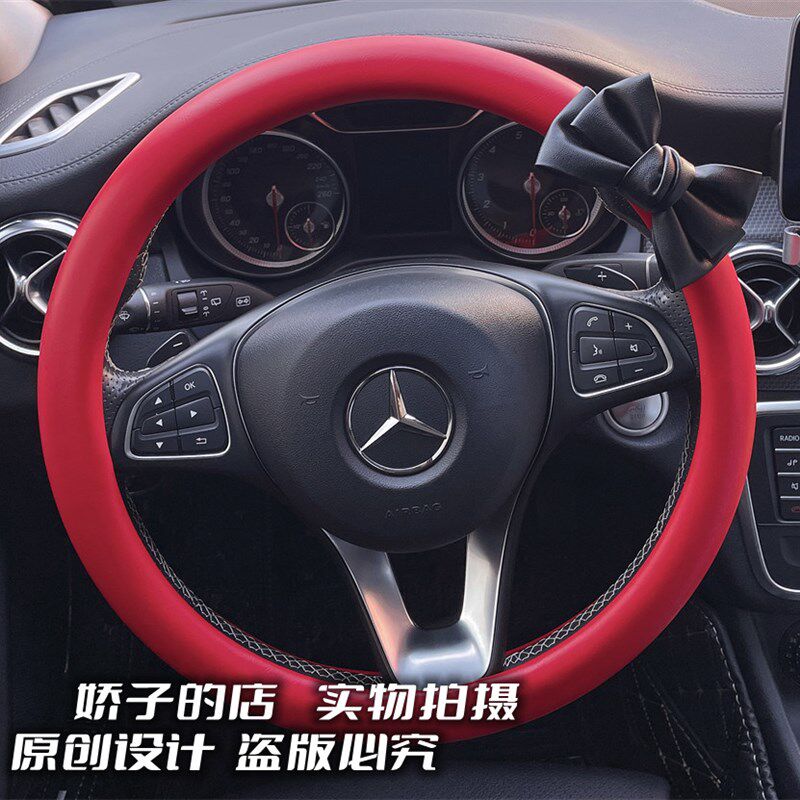 简约时尚方向盘套黑色蝴蝶结x四季通用红色汽车把套女生车内装饰