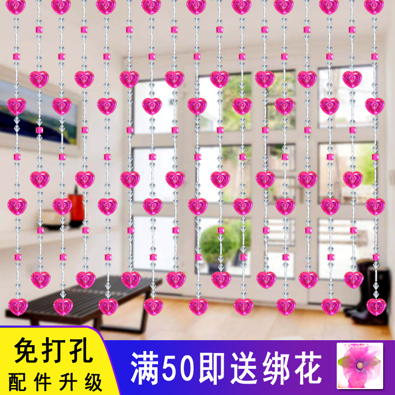 珠帘隔断帘风水欧式m门链子装饰轨道免打孔门连卫生间新款家用厨图片