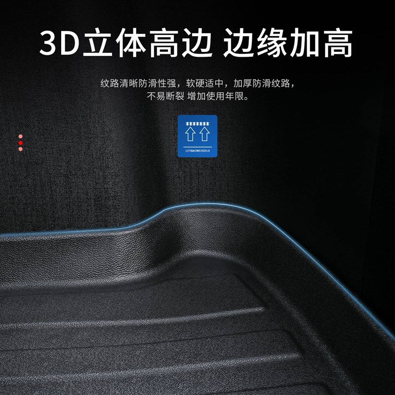 24款五菱c星光后备箱垫专用汽车用品内饰配件2023尾箱装饰后背垫